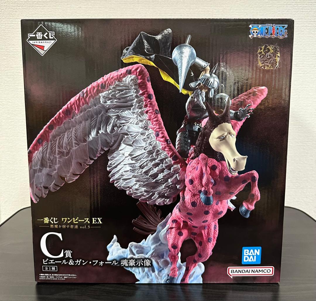 一番くじ ワンピース EX vol.3 C賞 ピエール＆ガン・フォール