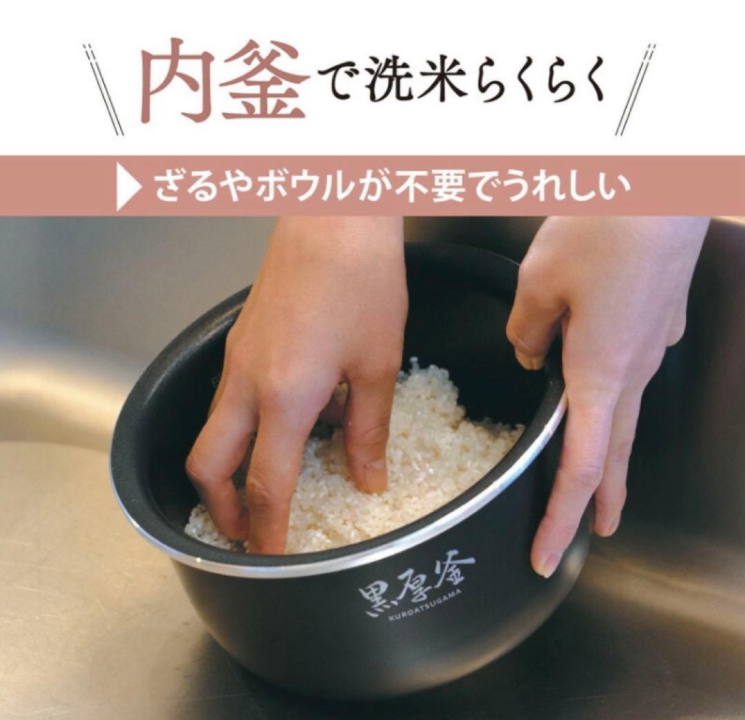 象印 マイコン炊飯ジャー 3合 NL-BX05-BA ブラック