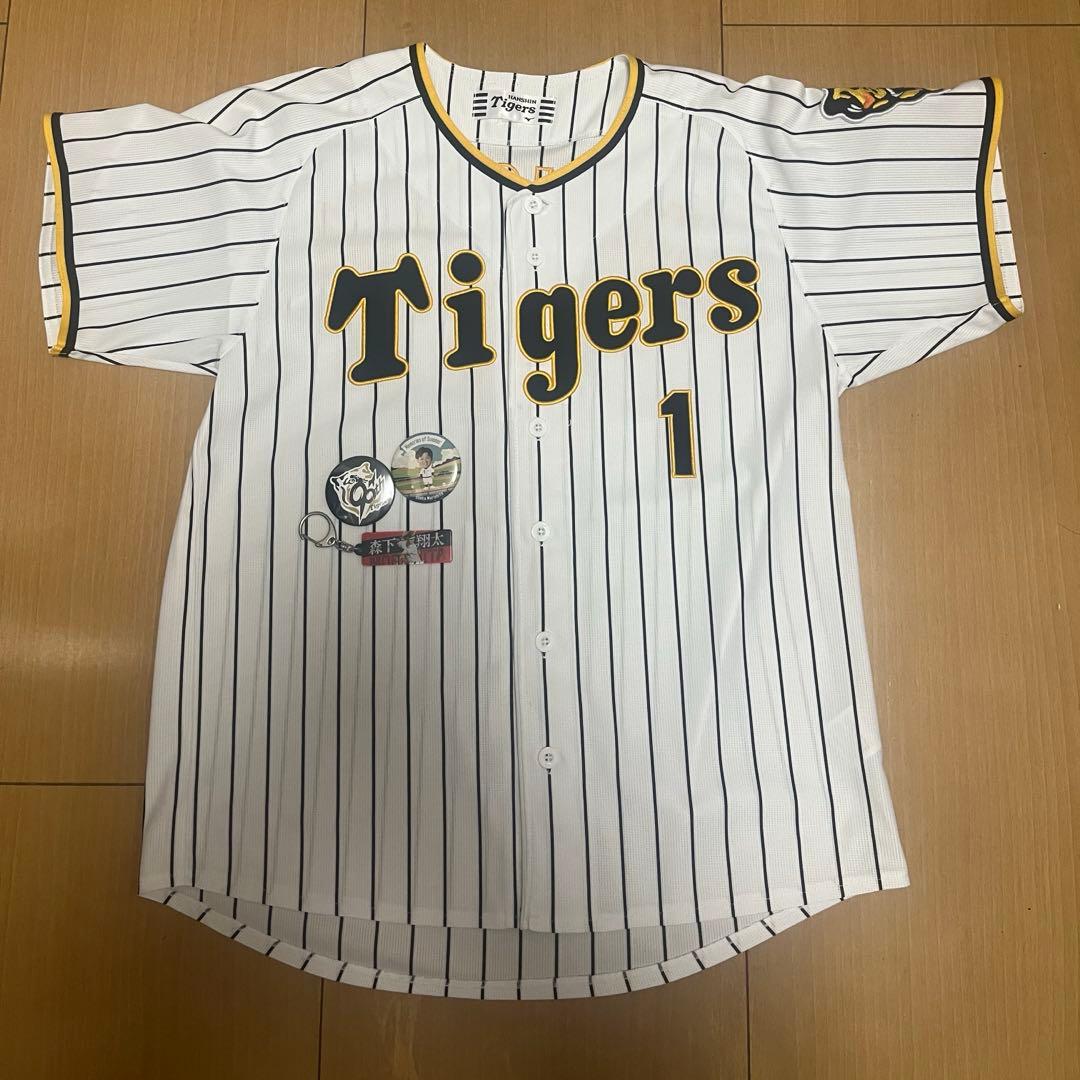 阪神タイガース　森下翔太　レプリカユニフォーム　缶バッチ、キーホルダーセット