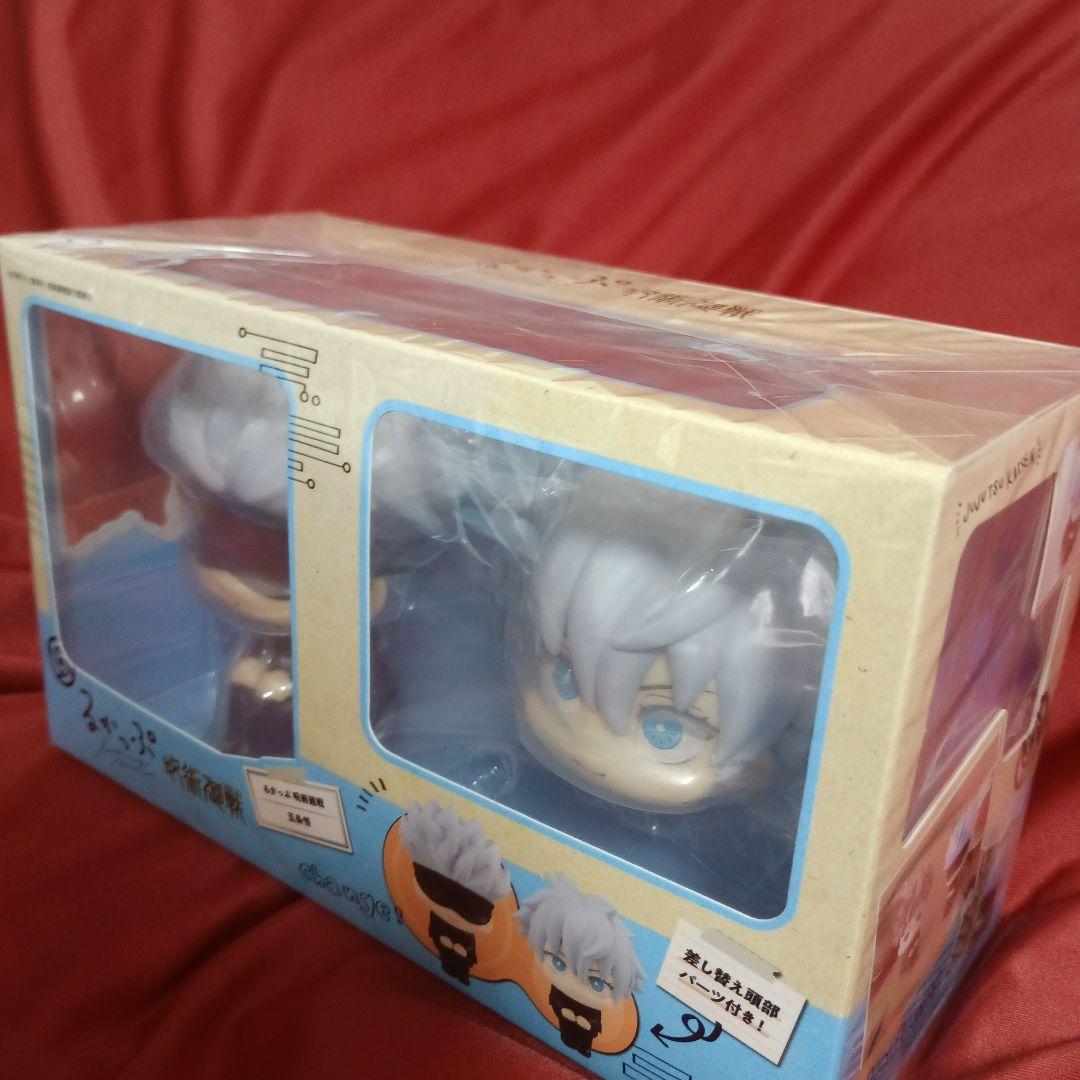 呪術廻戦 るかっぷ　五条悟&虎杖悠仁　特典付き！　未開封