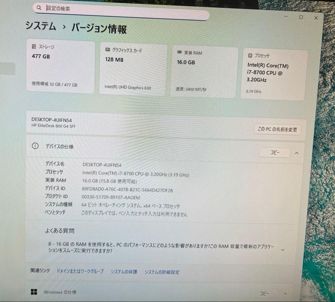 その他 Windows 11 Pro i7-8700 16GB RAM M.2SSD