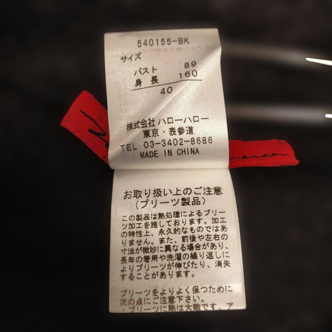 ノコオーノ　ジャケット フラワーモチーフ付き