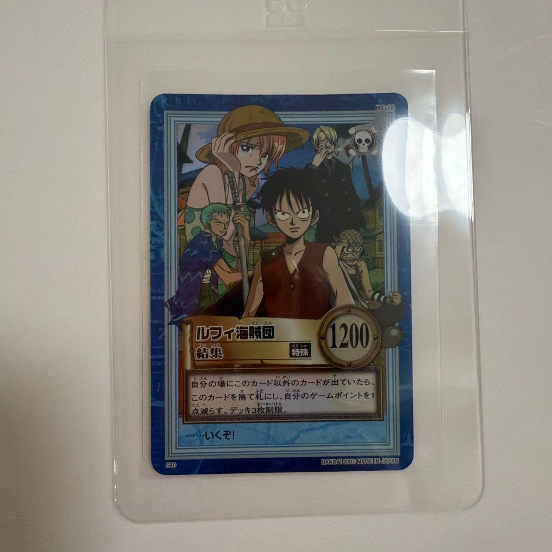 【絶版レア】旧ワンピースカード　ルフィ海賊団