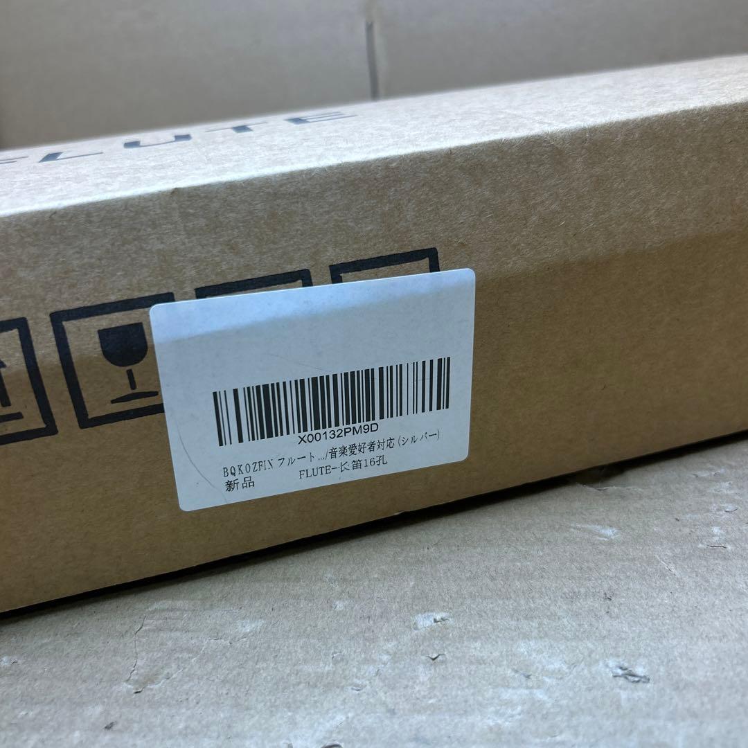 BQKOZFIN フルート 16穴 木管楽器