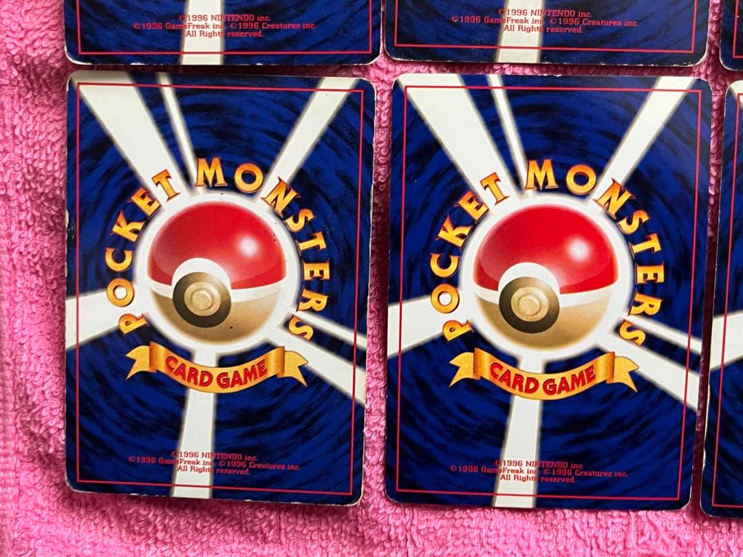 旧裏　キラ　まとめ売り