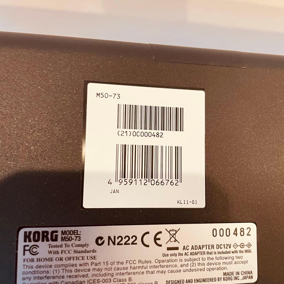 希少 KORG M50-73 シンセサイザー キーボード 台 フットペダル