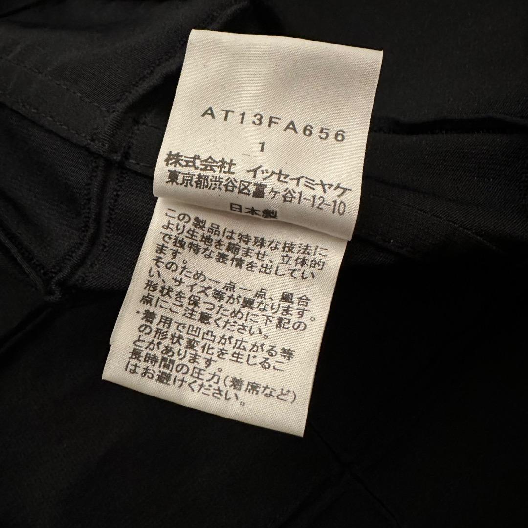 【値下げ】ISSEY MIYAKE A-POC メンズ ロング コート BK