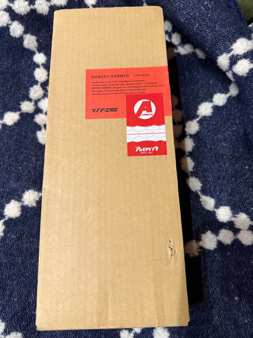 DONKEY HAMMER アシモクラフツ