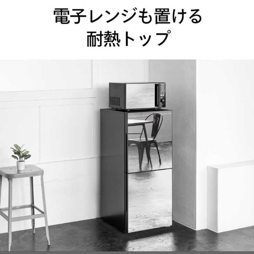 ミラー仕上げ冷蔵庫 引き出し式冷凍室