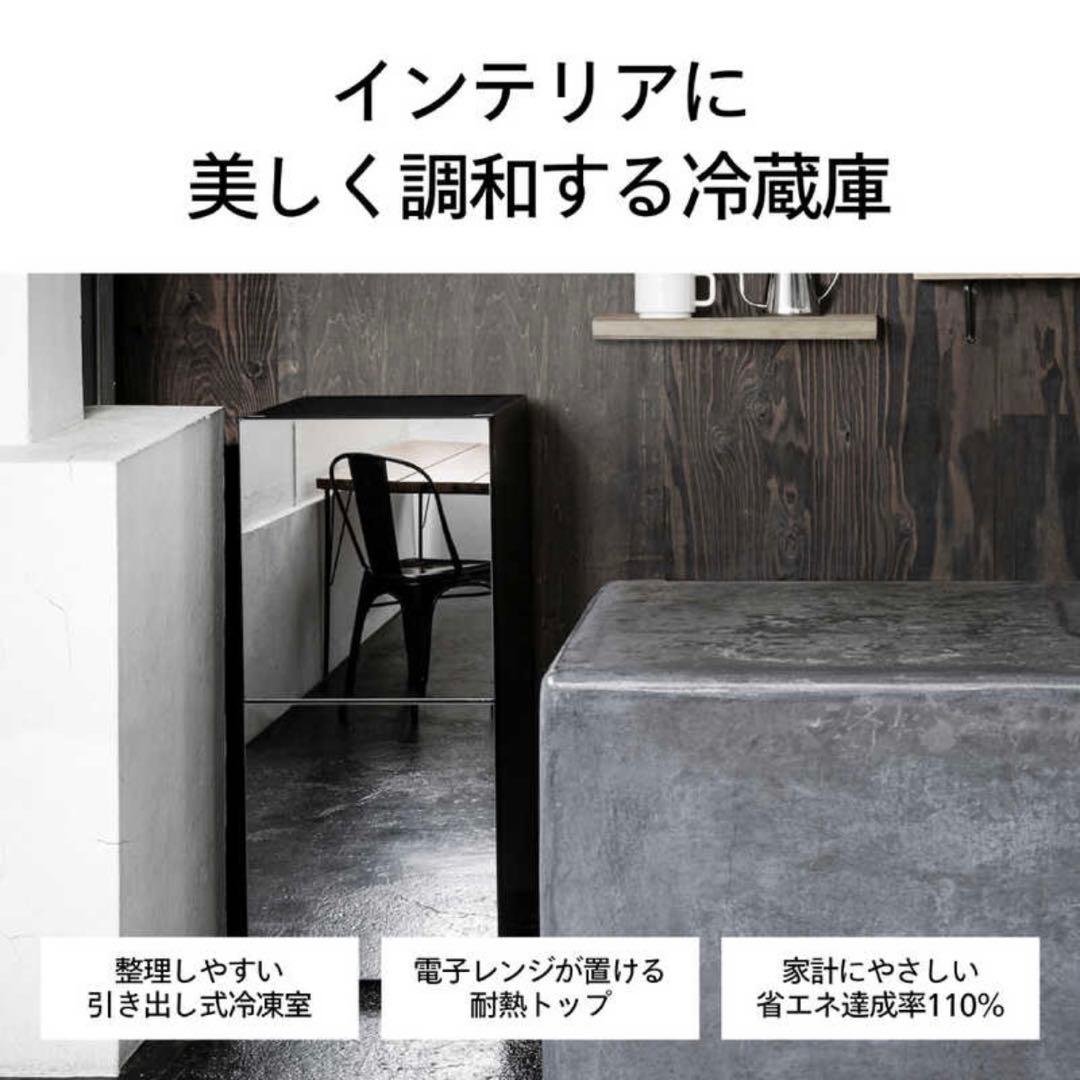 ミラー仕上げ冷蔵庫 引き出し式冷凍室