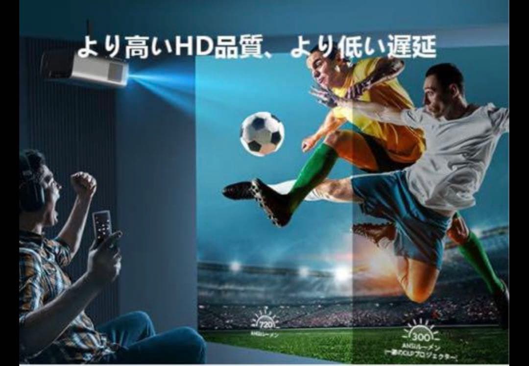 YABER PROV9プロジェクター 家庭用 4K対応 収納バッグ付属