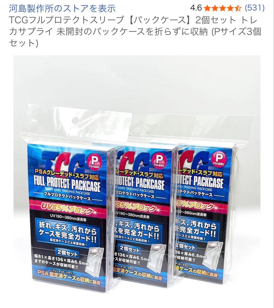 PSA10 モンキー・D・ルフィ ニカ　ニカルフィ　手配書