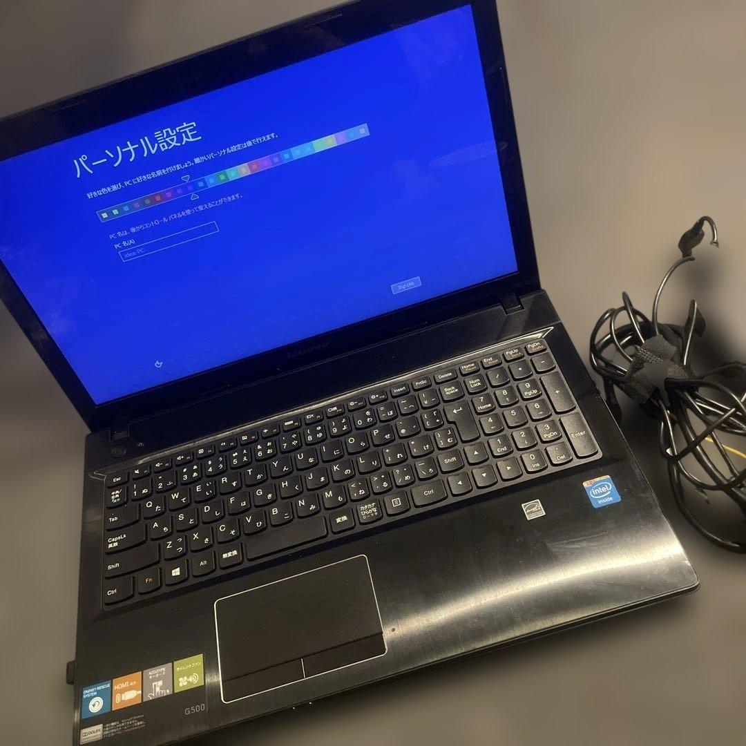Lenovo ノートPC 初期設定中 電源ケーブル付き