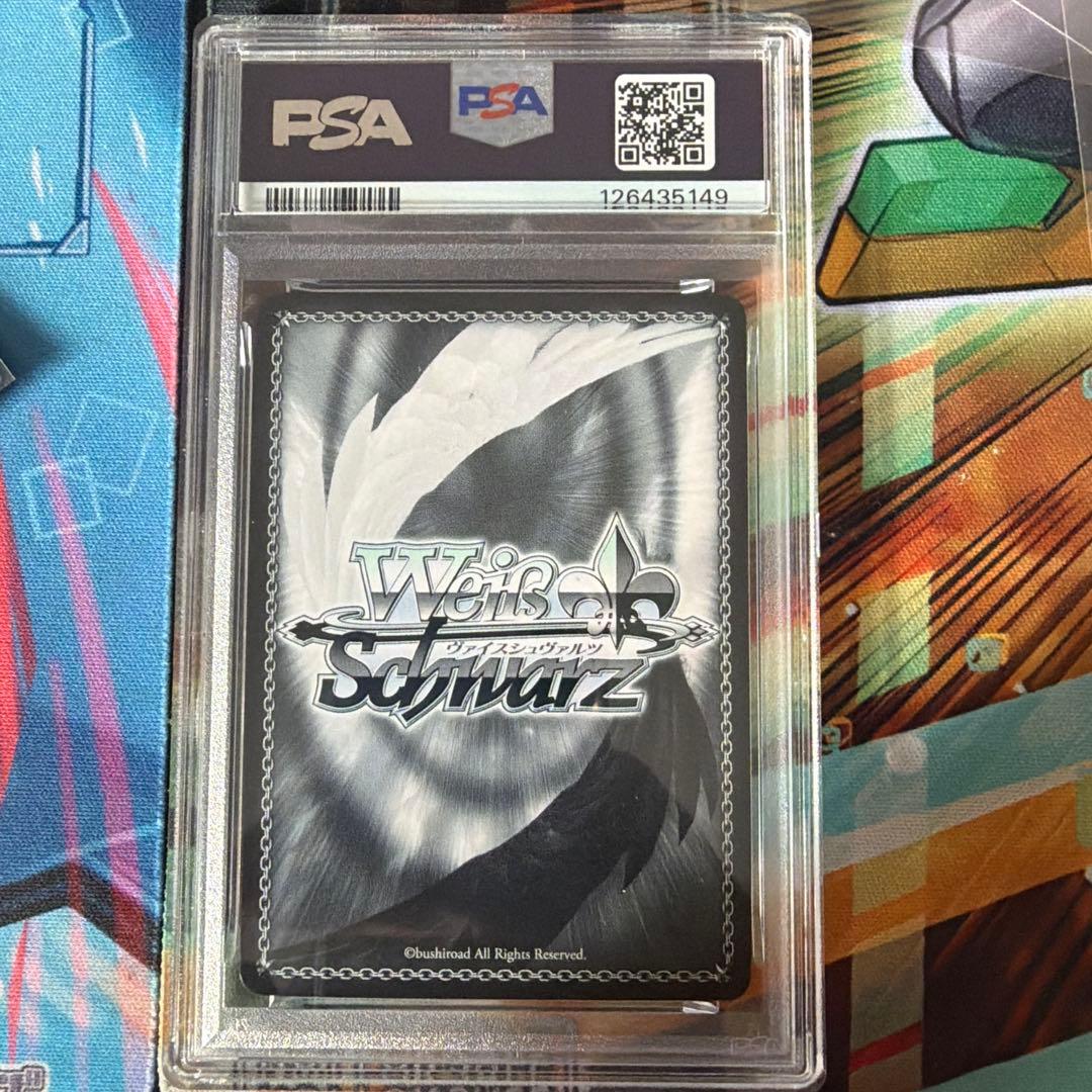 psa10 未来へと踏み出す一歩　がうる・ぐら　SP　サイン