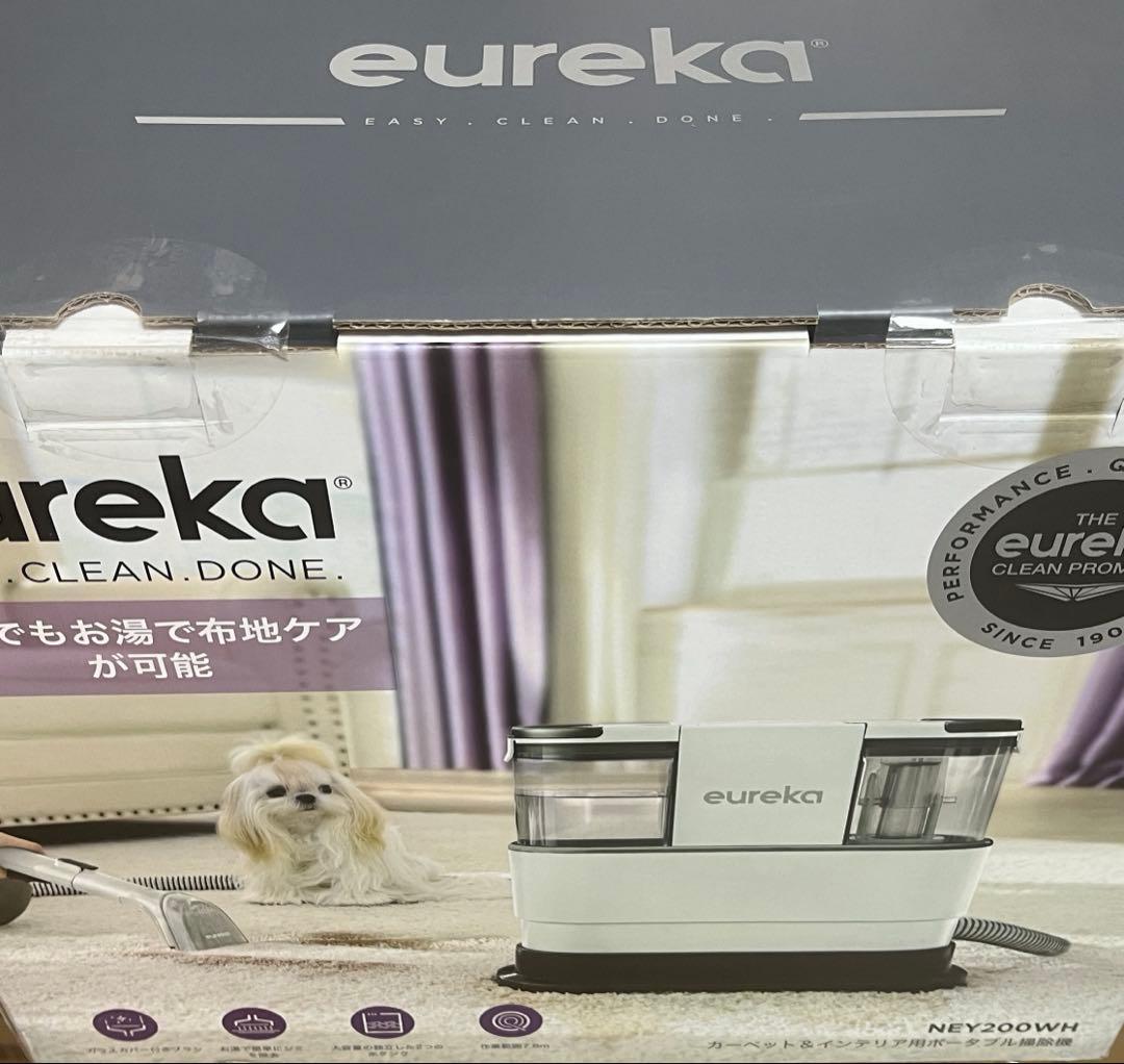 EUREKA NEY200ユーリカ カーペットクリーナー加熱式リンサー洗浄機