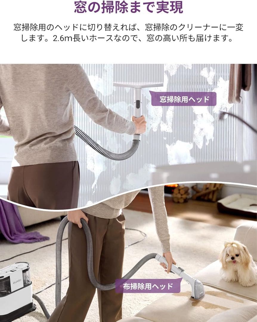 EUREKA NEY200ユーリカ カーペットクリーナー加熱式リンサー洗浄機