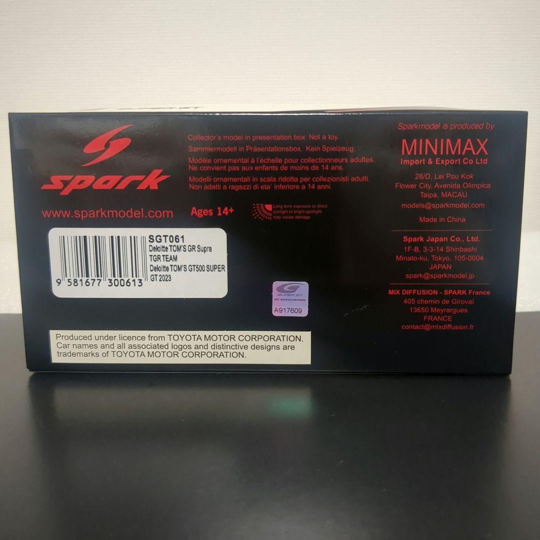 や*ん様 Deloitte TOM'S GR Supra 2023 デロイト ト