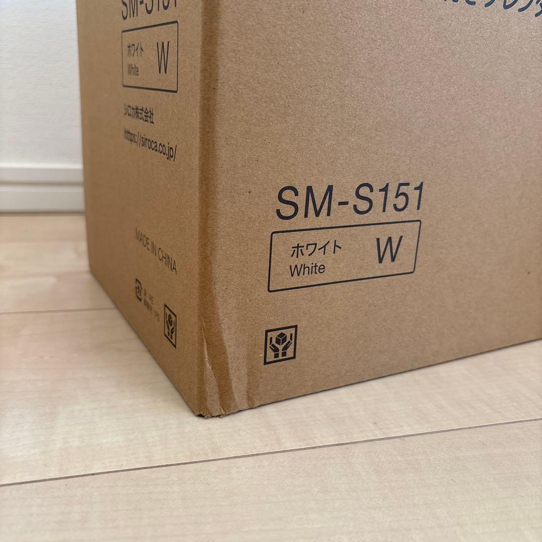 新品未使用　シロカ　おうちシェフ BLENDER SM-S151W