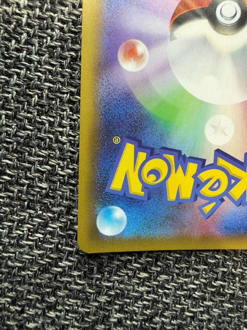 ポケモンカード　レシラム 25th プロモ【020/025】