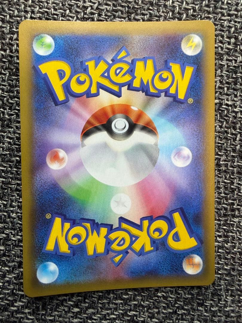 ポケモンカード　レシラム 25th プロモ【020/025】