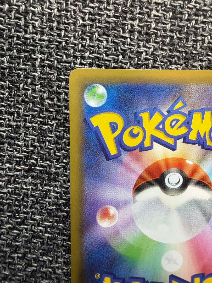 ポケモンカード　レシラム 25th プロモ【020/025】