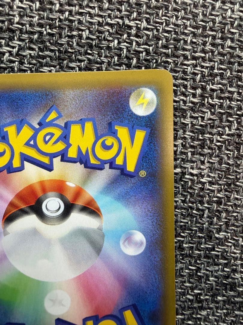 ポケモンカード　レシラム 25th プロモ【020/025】