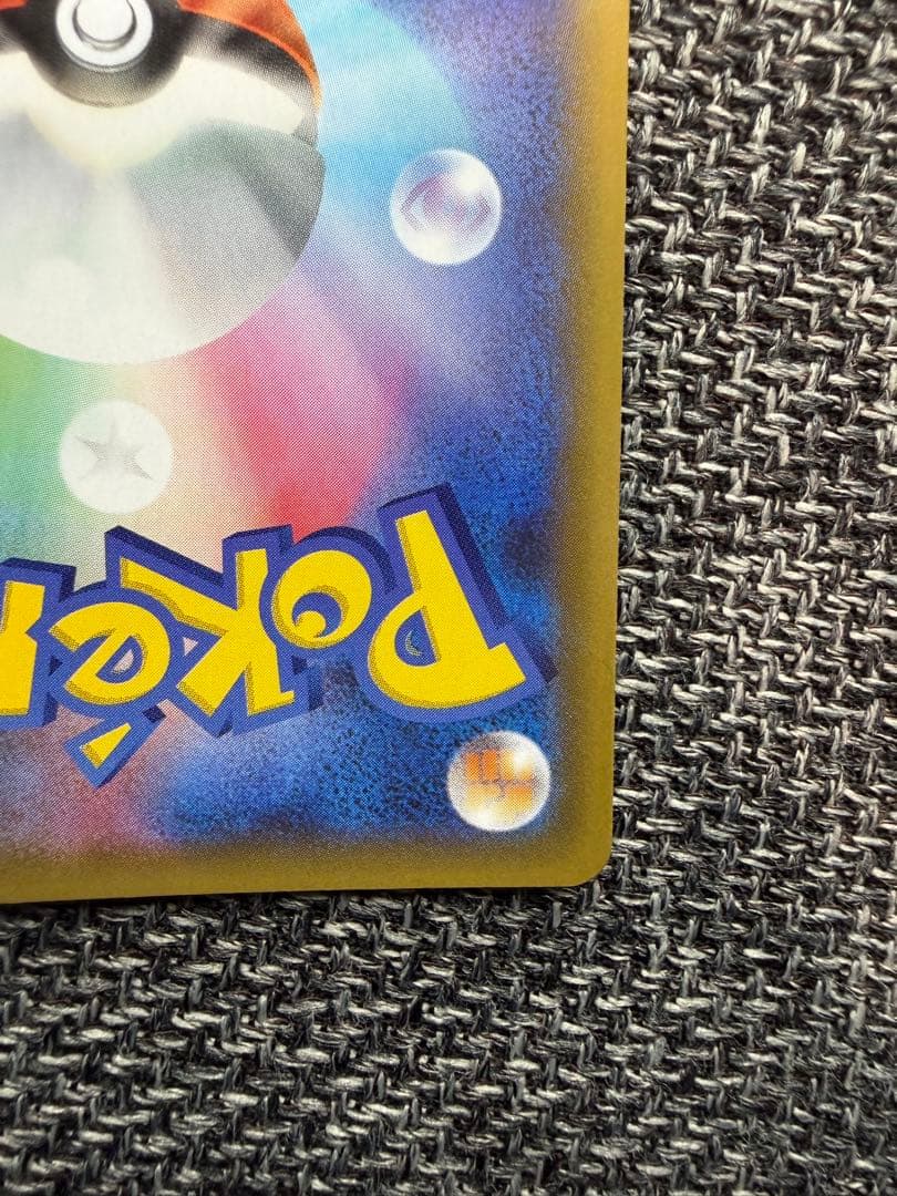 ポケモンカード　レシラム 25th プロモ【020/025】