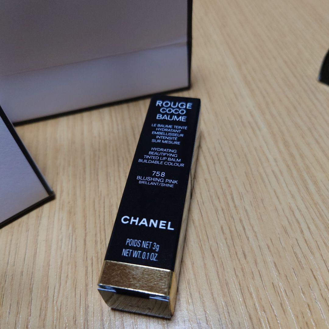 CHANEL口紅2本セット