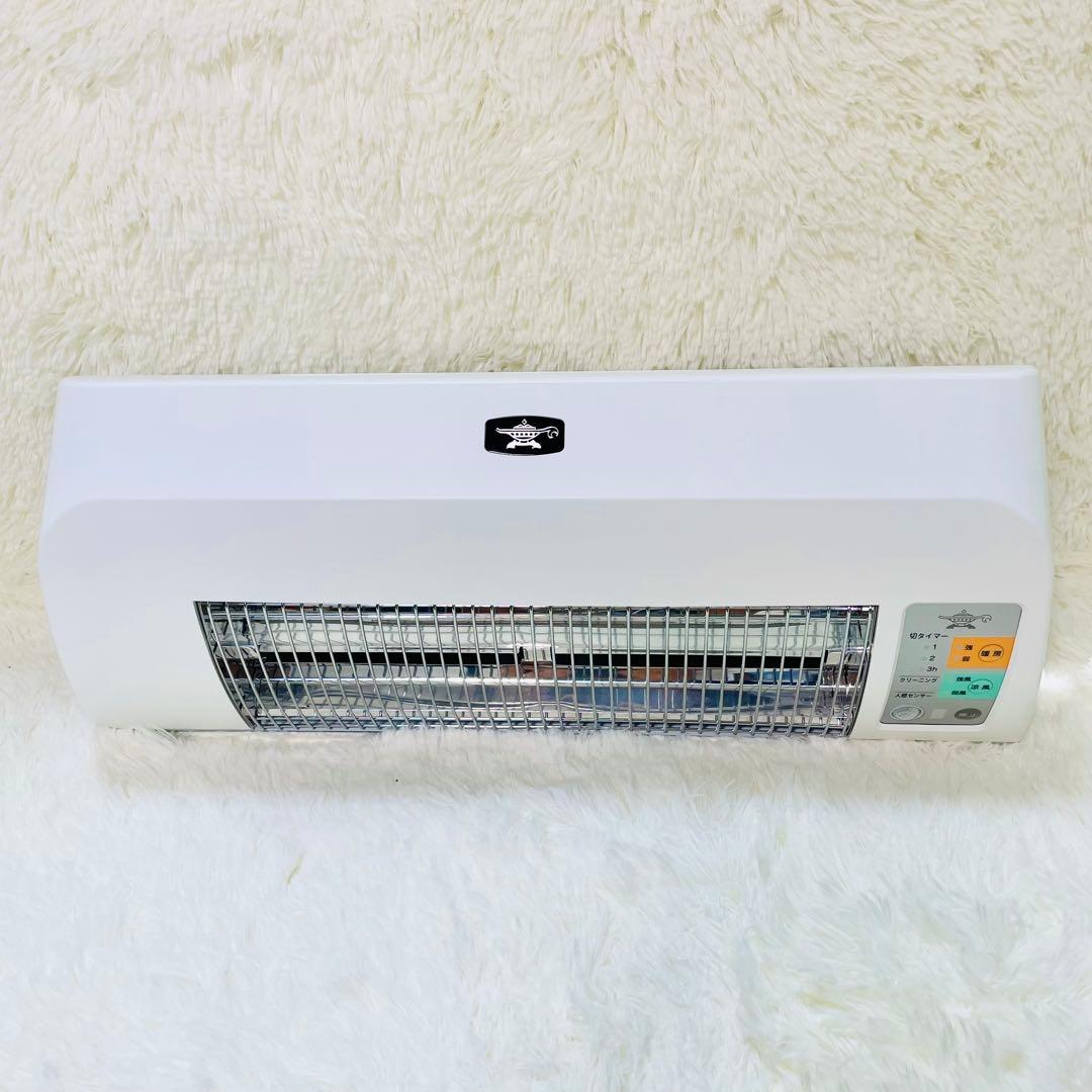 訳あり　アラジン　ADH-G1201 aladdin 脱衣所暖房機