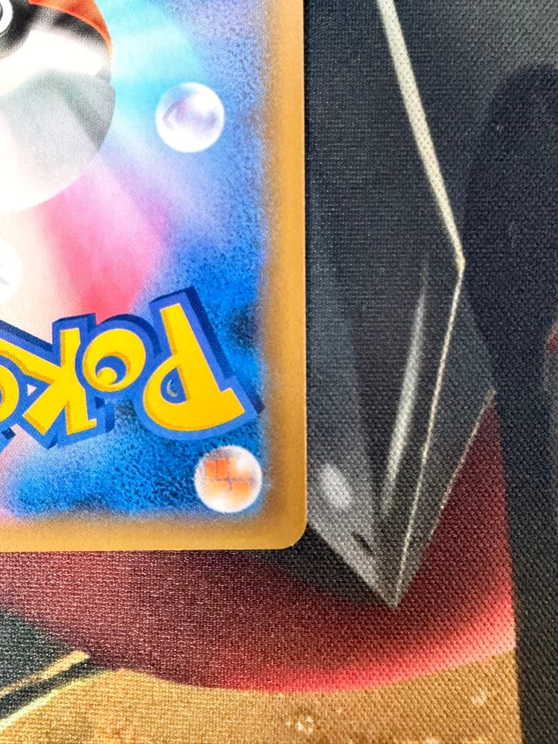 【ケン】おたんじょうびピカチュウ25thプロモ _のピカチュウ