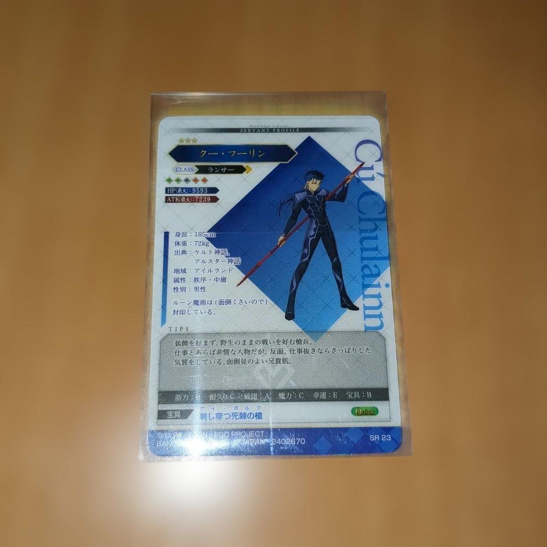 FGO ウエハース　第1弾　全25種　フルコンプ　（C）