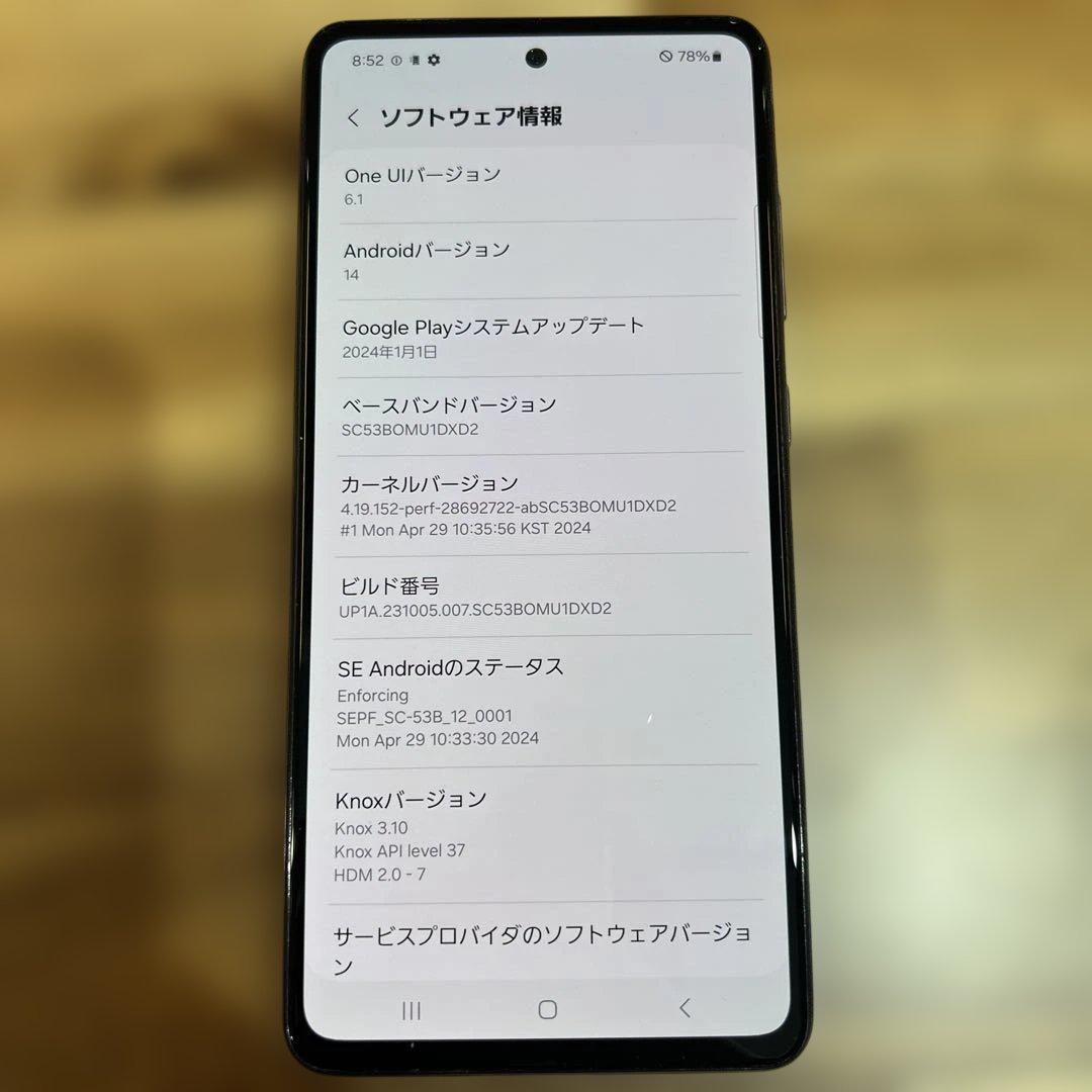C767 docomo SIMフリー Galaxy A52 5G SC53B