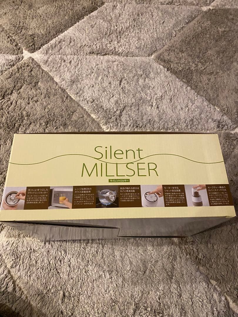 Iwatani Silent Millser ミルサー