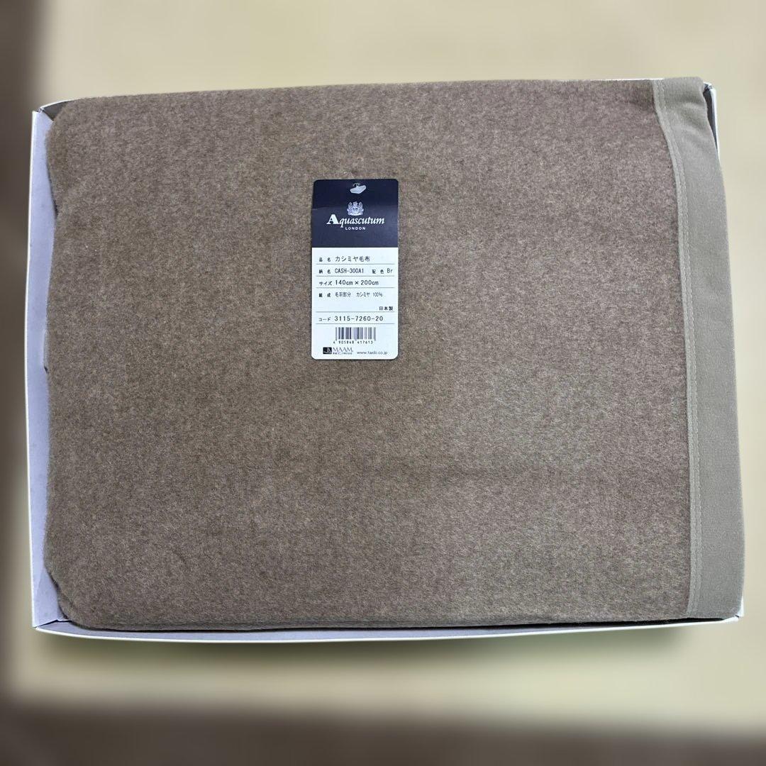 Aquascutum カシミヤ毛布 140x200 ブラウン