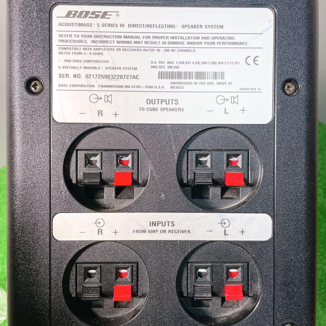 【動作品】BOSE ACOUSTIMASS 5 series Ⅲ サブウーファー