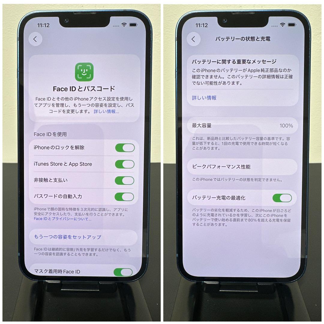 iPhone 13美品128GB ( 電池100% ) ★ ブルー ★