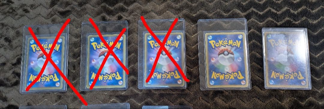 ポケモンカード　コレクション　シングル　カード他　状態難複数