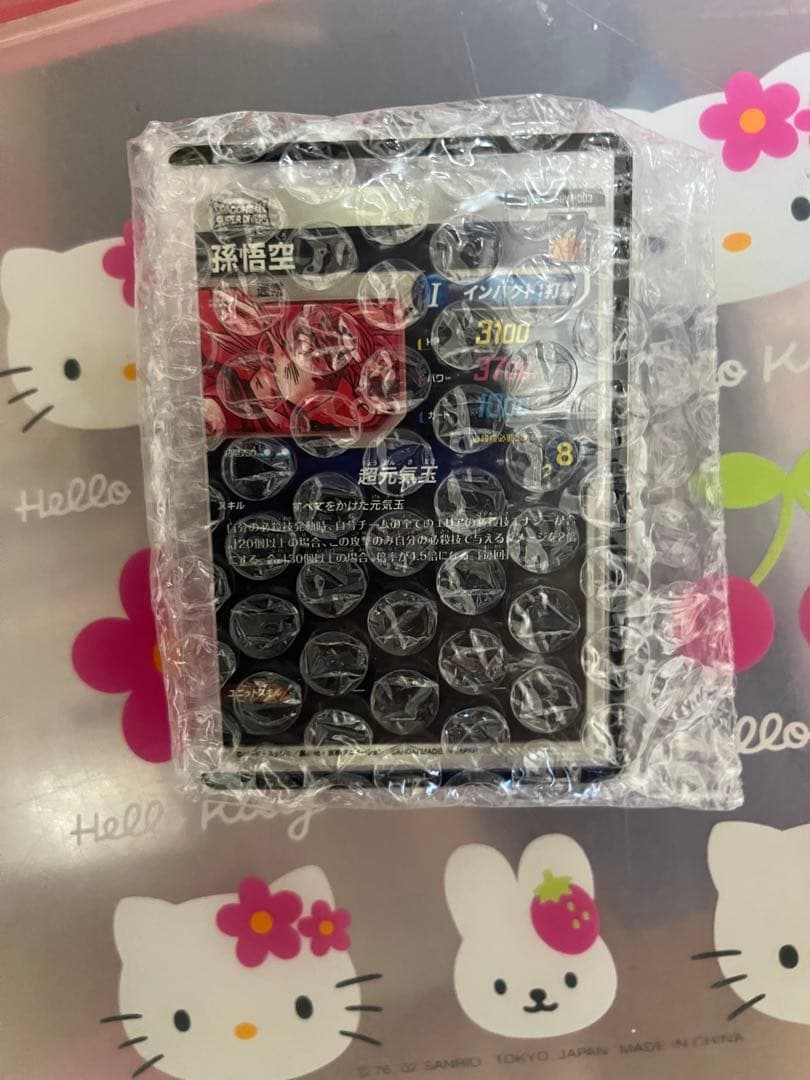 ドラゴンボールスーパーダイバーズ 孫悟空　パラレル　SDV7-003