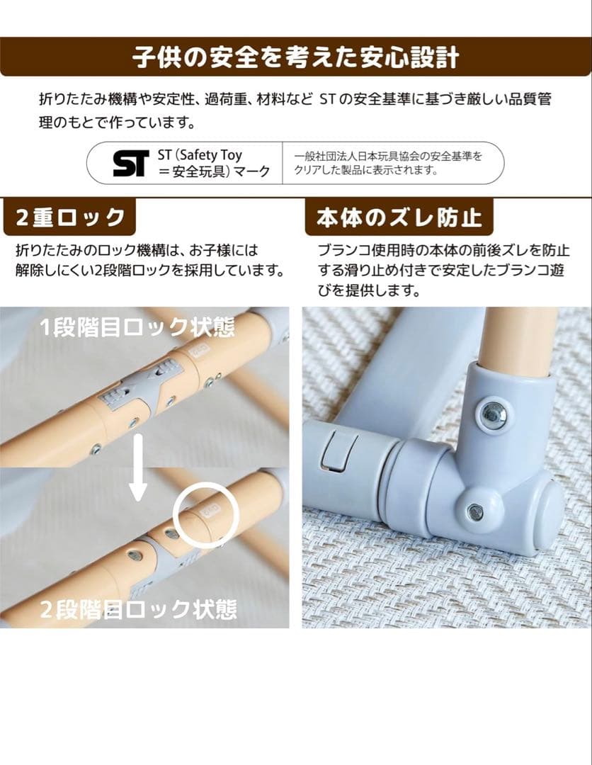 野中製作所 ジャングルジム おりたたみロングスロープキッズパークF ベージュ