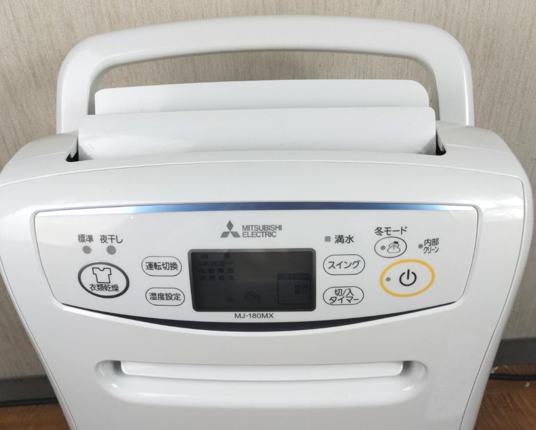 三菱電機 除湿機 MJ-180MX　2017年　動作品