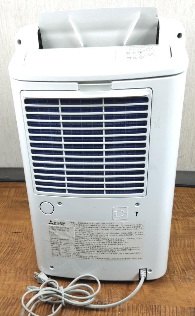 三菱電機 除湿機 MJ-180MX　2017年　動作品