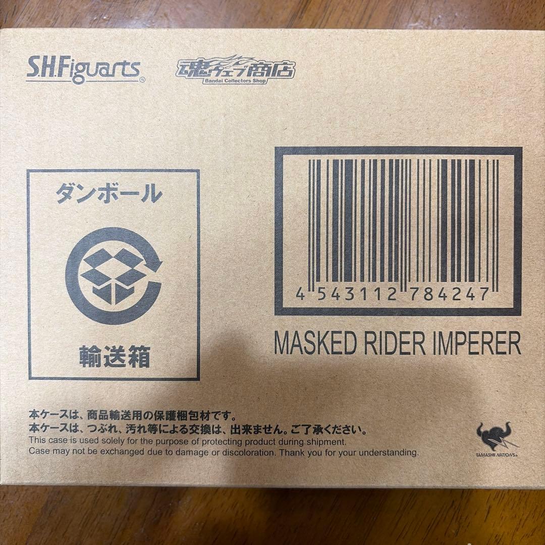 【クレヨン】S.H.Figuarts 仮面ライダーガイ・インペラー