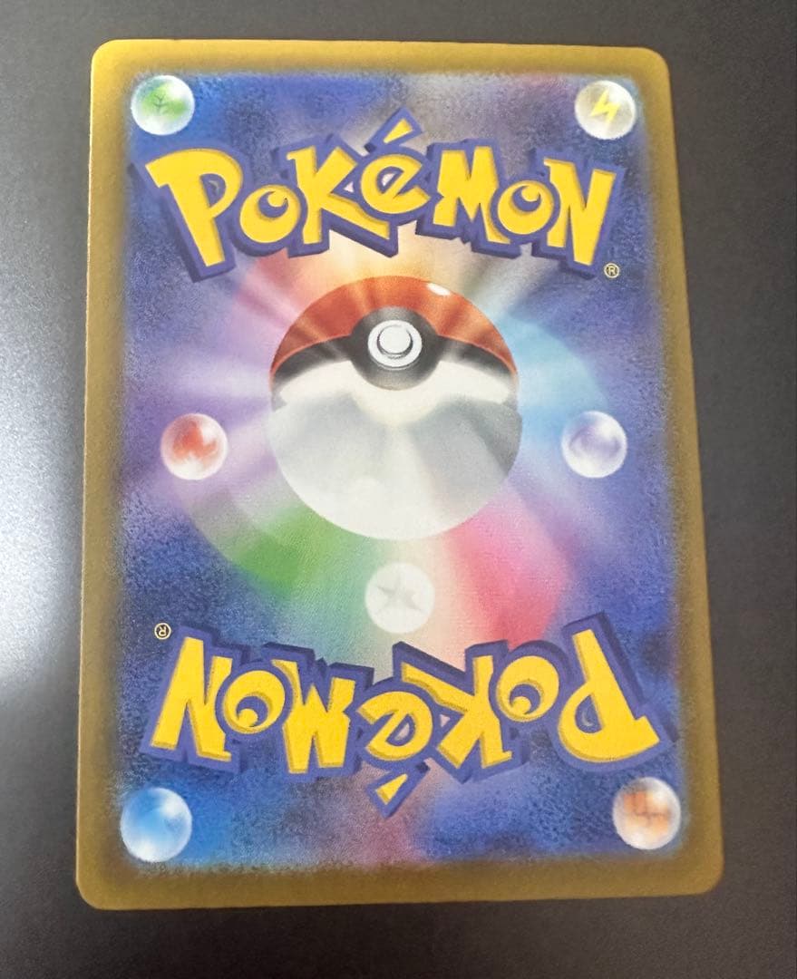 メガリザードンX ex ma メガゲンガーex MA 2枚