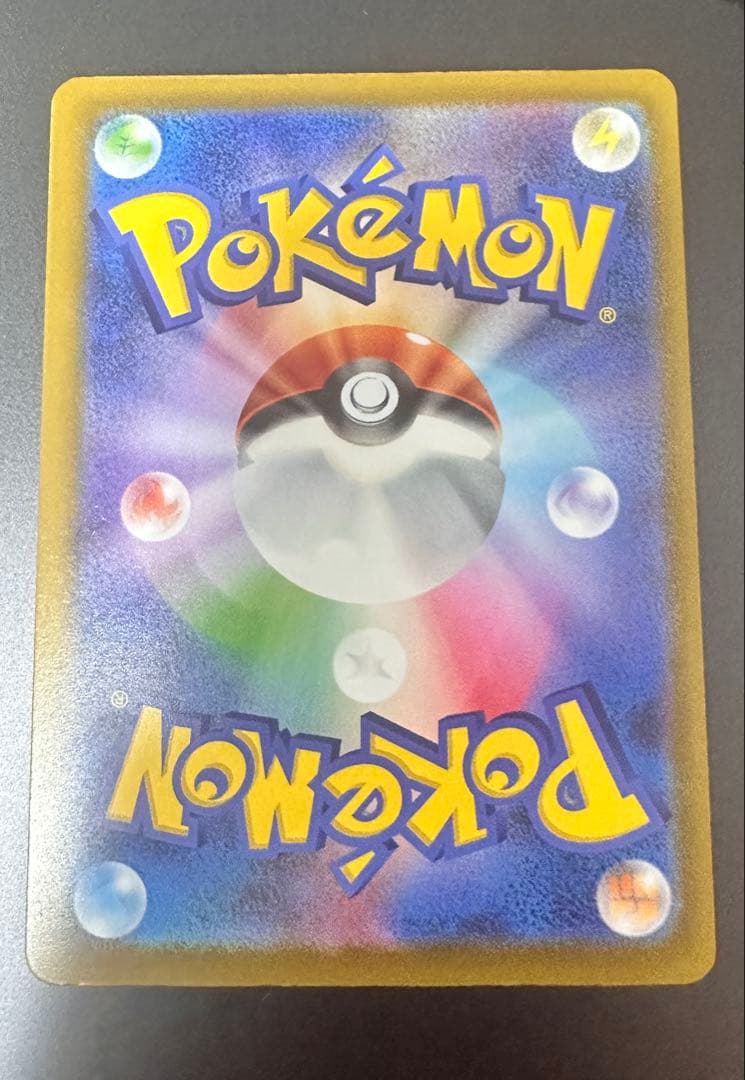 メガリザードンX ex ma メガゲンガーex MA 2枚