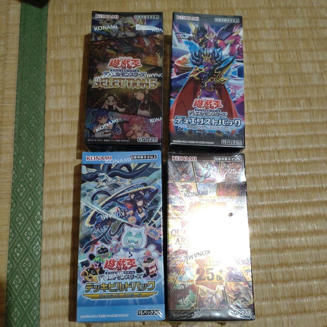 遊戯王OCG トレーディングカード 4BOXセット