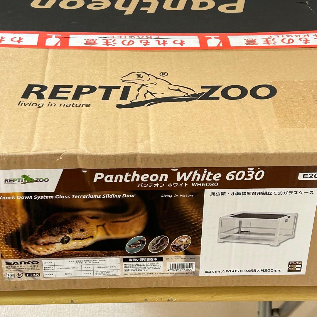 三晃商会 SANKO パンテオン ホワイト WH6030 爬虫類ケージ未使用品