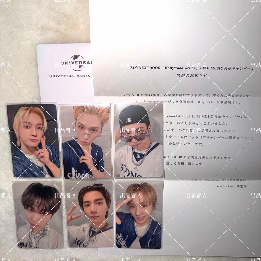 BOYNEXTDOOR LINEMUSICキャンペーン特典トレカ6枚セット