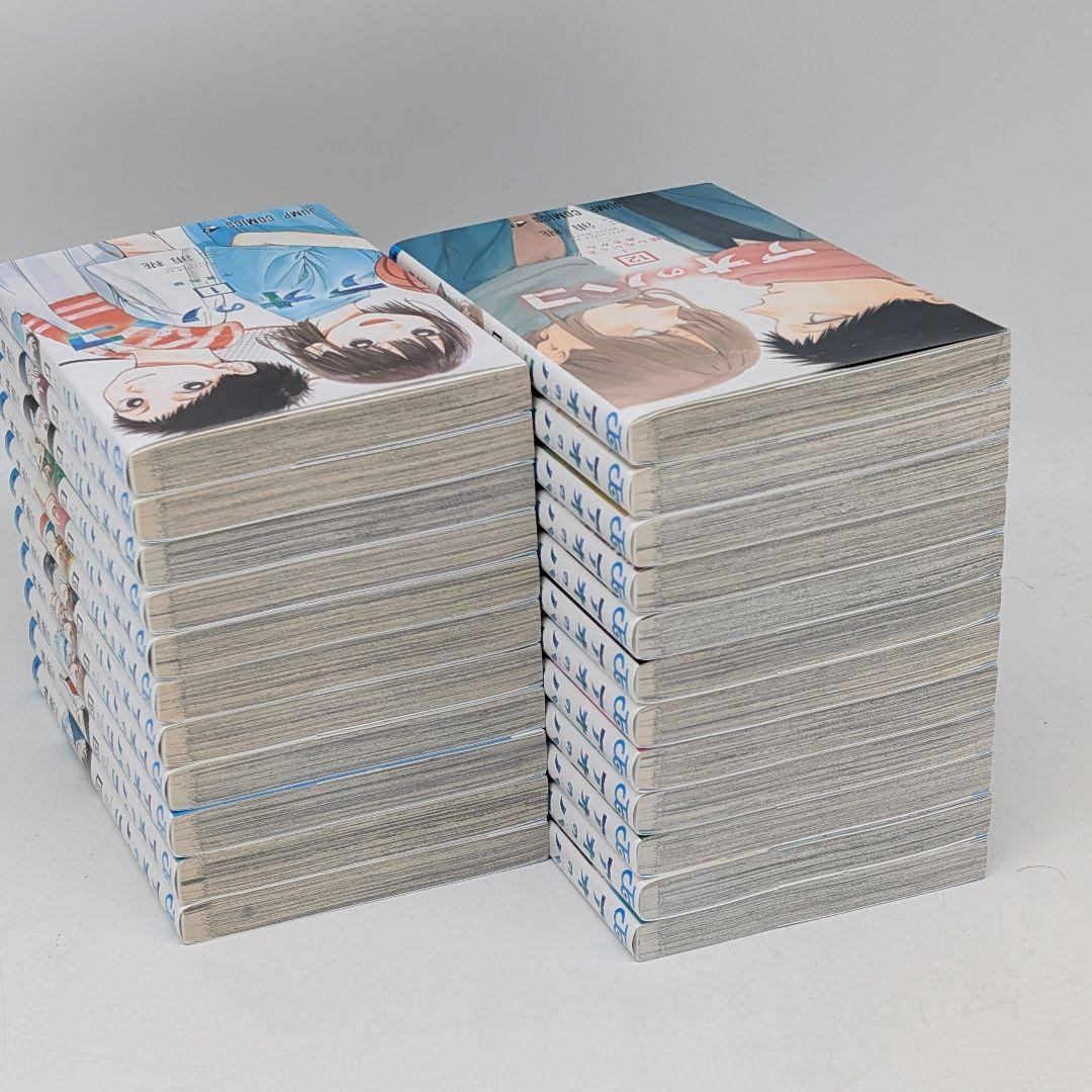 アオのハコ 1〜23巻 三浦糀