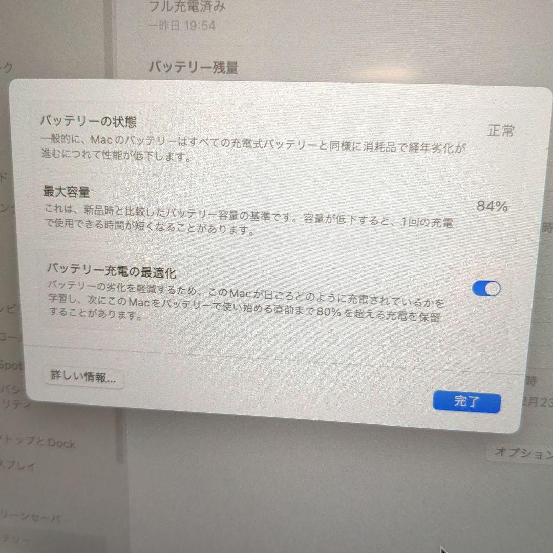 MacBook Air M1 スペースグレイ 16GB 1TB JIS配列