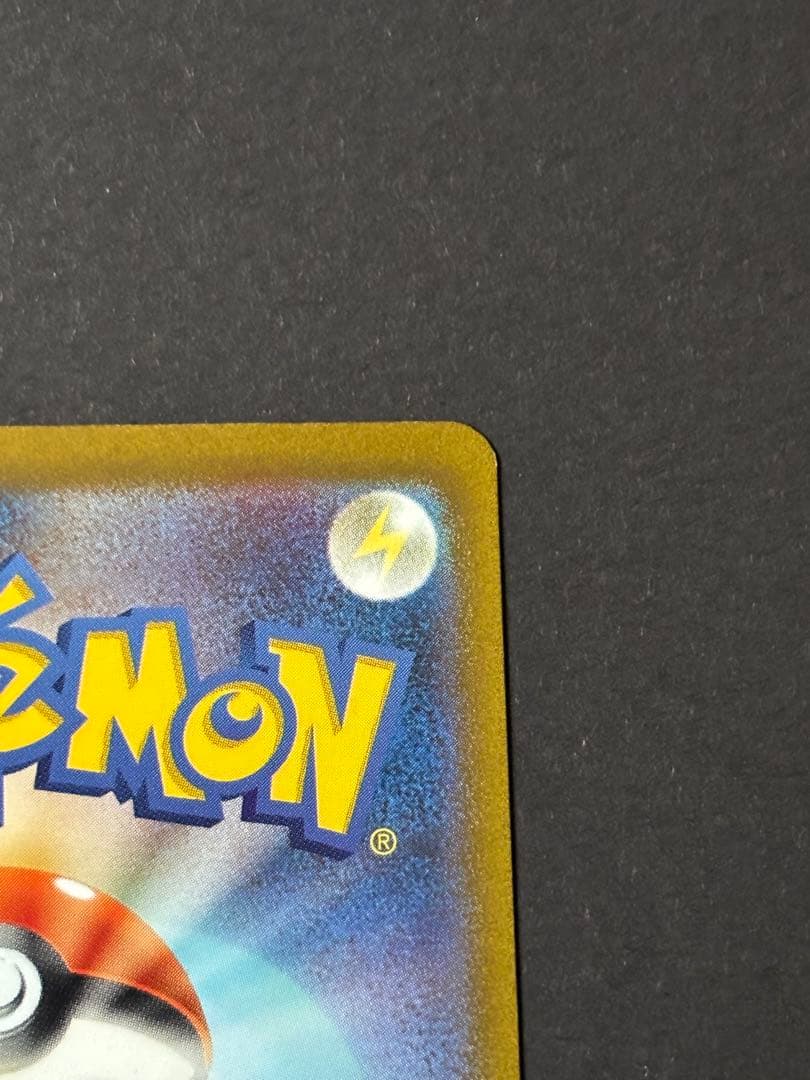 ア*ン様 コイキング AR トリプレットビート 新品未使用品